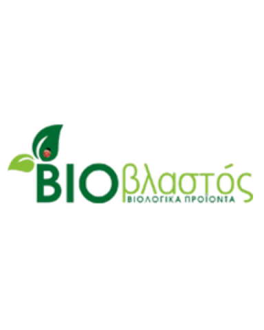 Organic Pumpkin Seed Butter  “BIOVLASTOS” 250gr